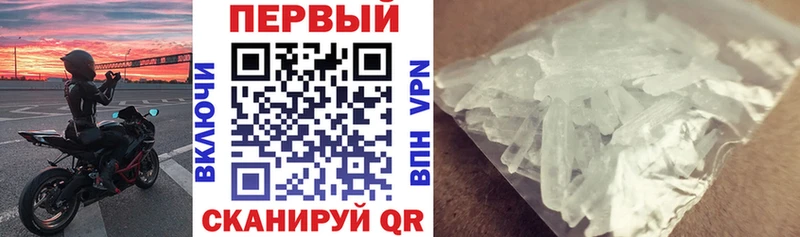 Amphetamine Premium Высоцк