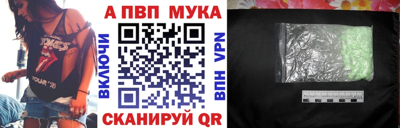 Alpha-PVP VHQ  Высоцк 