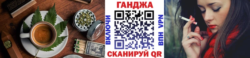 Cannafood конопля  Высоцк 