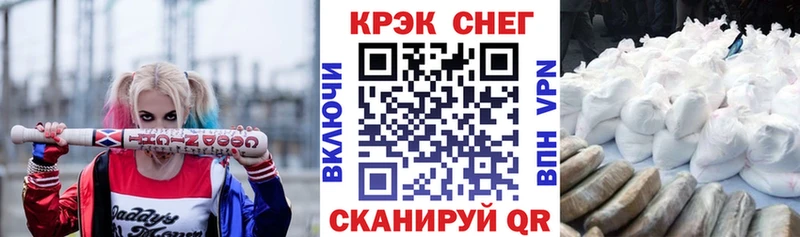 omg ССЫЛКА  купить наркотики цена  Высоцк  КОКАИН Перу 