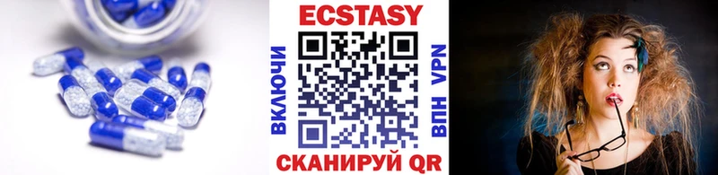 МЕГА как войти  закладка  Высоцк  ЭКСТАЗИ DUBAI 