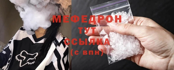 марихуана Аркадак