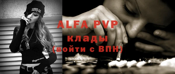 a pvp Армянск