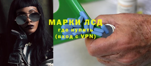 марихуана Аркадак