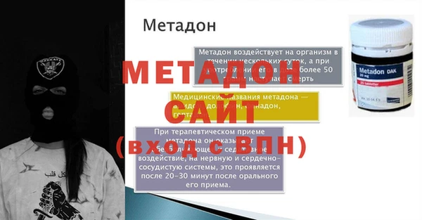 тгк Снежногорск