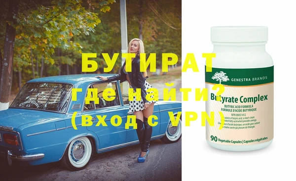 марихуана Аркадак