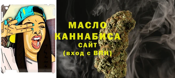 ALPHA PVP Слюдянка