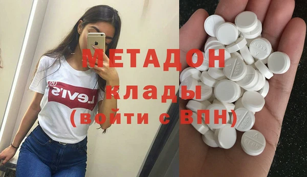 героин Снежинск