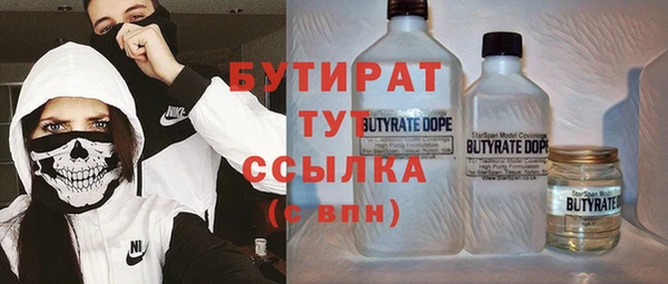 марихуана Аркадак