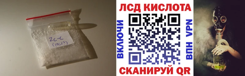 Лсд 25 экстази ecstasy Высоцк