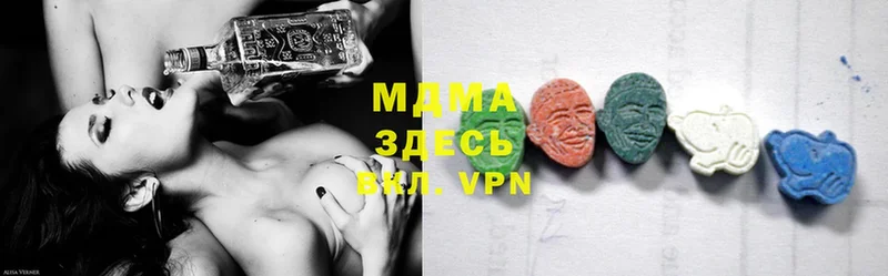 MDMA молли  сколько стоит  Высоцк 