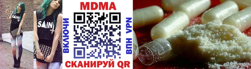 площадка официальный сайт  купить закладку  Высоцк  МДМА VHQ 