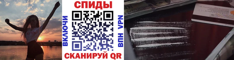 кракен сайт  Высоцк  Метамфетамин кристалл  где купить  