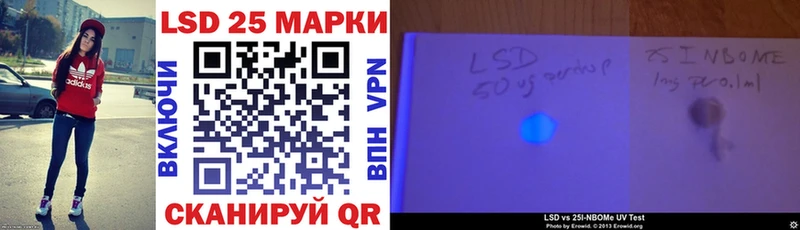 где купить   ОМГ ОМГ ТОР  Наркотические марки 1,8мг  Высоцк 