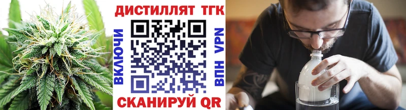 Дистиллят ТГК концентрат  hydra как зайти  Высоцк  наркотики 