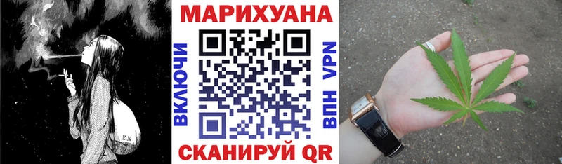 купить наркотики сайты  ОМГ ОМГ как зайти  Конопля ГИДРОПОН  Высоцк 